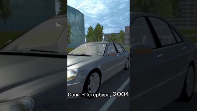 Жизнь старых мерседесов - Simple car crash #скк #simplecarcrash смотреть онлайн