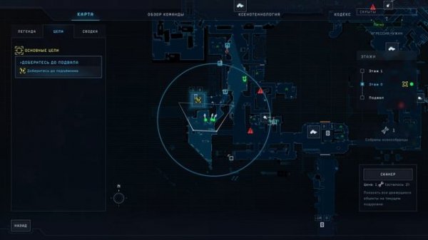 Aliens: Dark Descent - В шахту