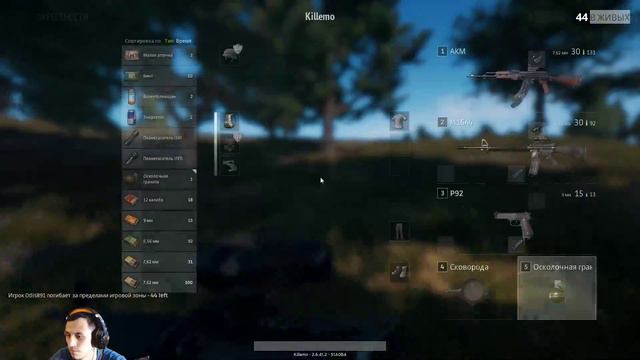 Играем ДУО в PUBG Эпик фейл на 26 минуте Т#7 смотреть онлайн