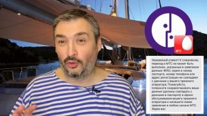 ?Мегафон честный отзыв. Реклама Мегафон обманывает или нет?