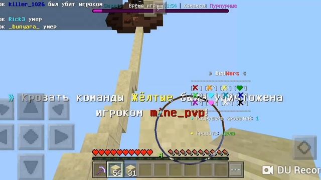 ОБНОВЛЕНИЕ НА ГРИНВИКСЕ 12×1, НОВЫЕ КАРТЫ БЕД ВАРС (МАЙНКРАФТ ПЕ)