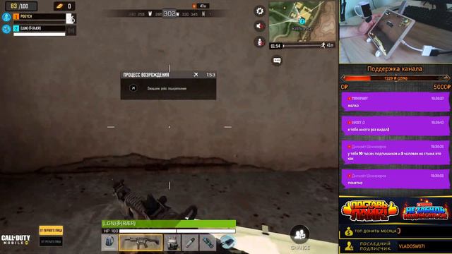 CALL OF DUTY MOBILE - ЗОЛОТАЯ ЛИХОРАДКА | ИГРАЮ В 6 ПАЛЬЦЕВ НА ПЛАНШЕТЕ (Handcam) | COD MOBILE смотреть онлайн