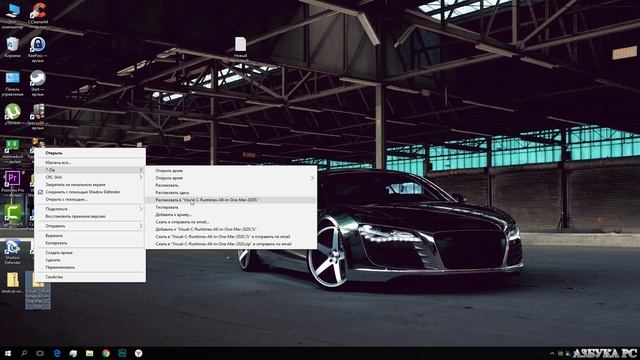 Полный набор Microsoft Visual C++ 2005, 2008, 2010, 2012, 2013, 2015, 2017, 2019 установка смотреть онлайн