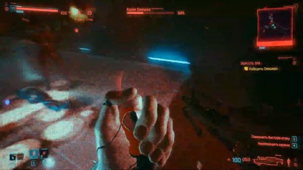 Адам Смэшер