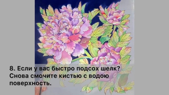 #батик #мкдляначинающих #мкбатик #риуюнаткани смотреть онлайн