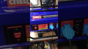 Бензогенератор СПЕЦ SB-2700-N, обзор после покупки, немного об обкатке