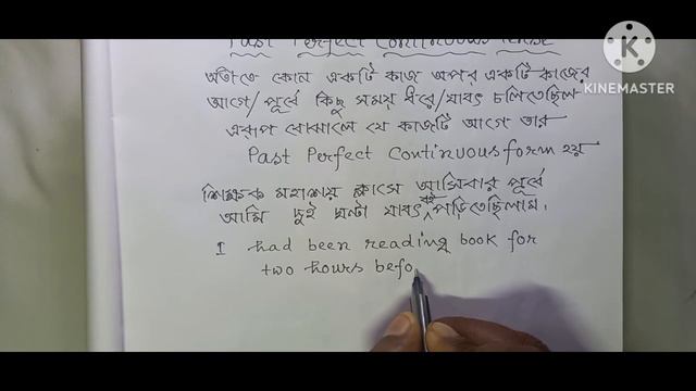 DISCUSSION ABOUT TENSE (Past perfect continuous) #youtube #grammar смотреть онлайн