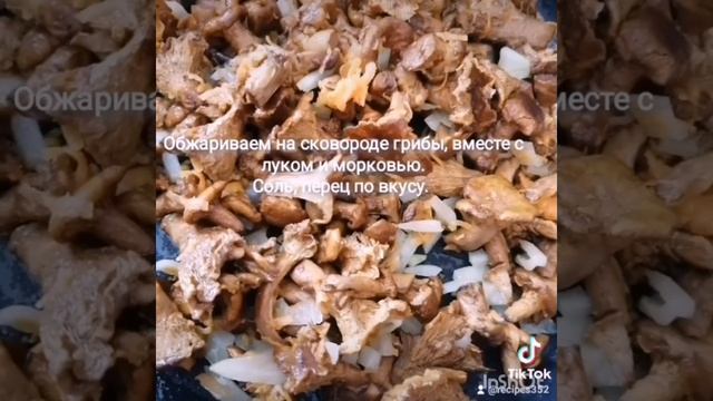 Рис с лисичками