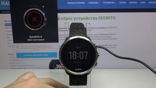Сброс настроек Suunto 9 до заводских / Как скинуть параметры Suunto 9 до стандартных? смотреть онлайн