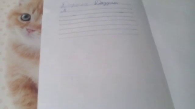 Как сделать открытку деду морозу 1 часть смотреть онлайн