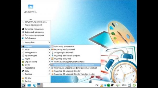 AltLinux junior 7.0.5 Школьный Линукс (Русская ОС на ядре Linux)