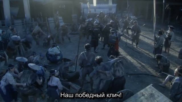 Победный клич самураев смотреть онлайн