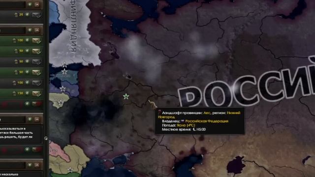 Как в HOI4 привести к власти демократов в СССР смотреть онлайн