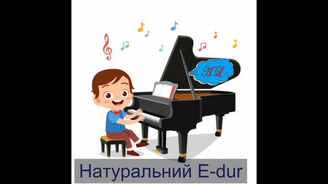 Сольфеджио. Гамма Ми мажор 2 вида смотреть онлайн