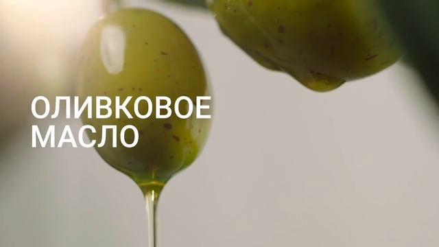 Чистая Линия Новая Формула