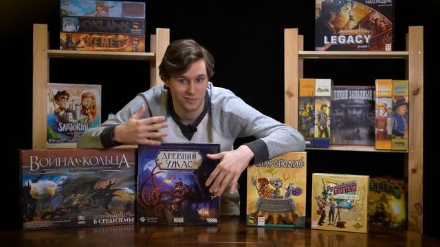 Что такое СОВРЕМЕННЫЕ НАСТОЛЬНЫЕ ИГРЫ? смотреть онлайн