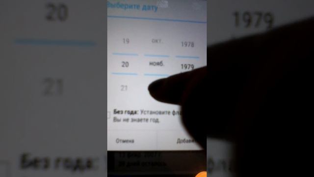Программа дни рождения. смотреть онлайн