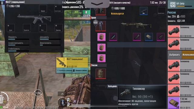 МЕТРО РОЯЛЬ 2022, НОВЫЙ БАГ , НОВЫЙ ДЮП ТЕПЛОВИЗОРА , БАГ ТЕПЛАК смотреть онлайн