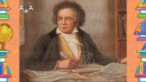 Школа Шишкиного Леса. Музыка. Музыкальные стили. Классицизм