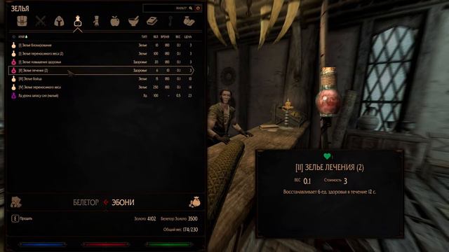 Skyrim Reflyem 4.05 100/100 без смертей №1 спам ядом смотреть онлайн
