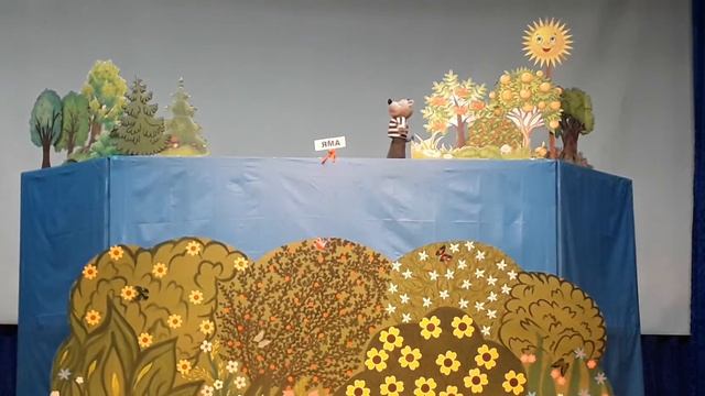 кукольный театр "Золотой ключик" постановка "Не рой яму другому - сам в неё попадёшь". смотреть онлайн