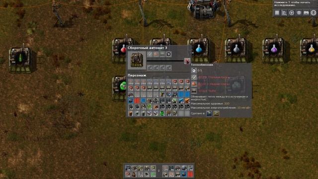 Factorio 0.15 | Полный обзор | Full overview смотреть онлайн