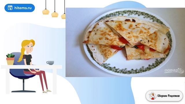 Сборник рецептов