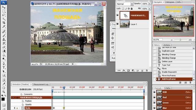 Фотошоп - Основы обработки видеозаписи. смотреть онлайн