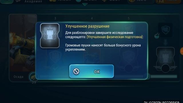 Art Of Conquest обзор расы гномов смотреть онлайн