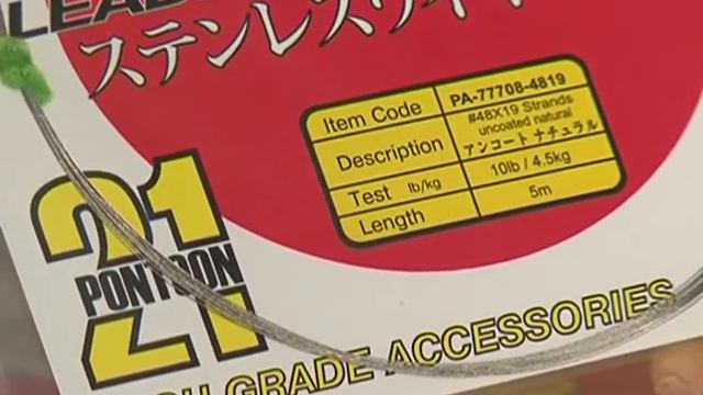 Поводковый материал Pontoon 21