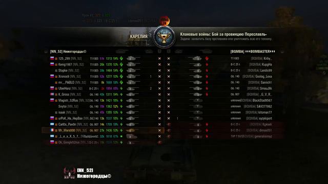 Глобальная Карта: Карелия | [NN_52] Vs. [BQMBA] | 18+