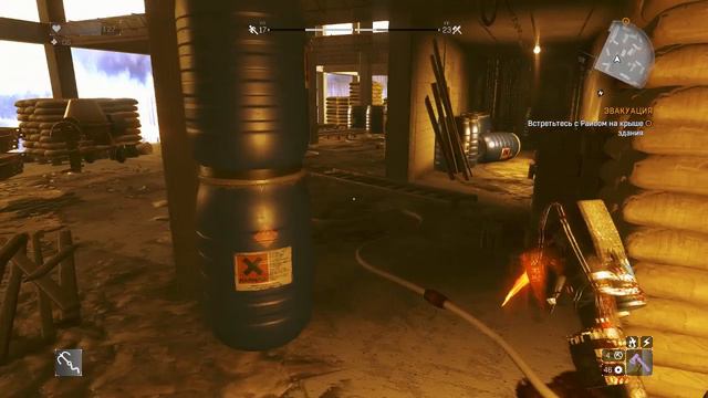 Dying Light. Дай руку, Райс, на счастье мне! смотреть онлайн