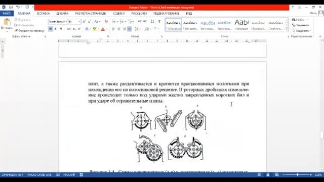 Лекция 3 изм смотреть онлайн