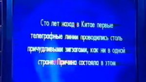 Своя игра. Лобанов - Эдигер - Фёдоров (02.11.2003)