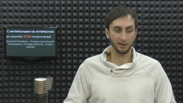 С интересными об интересном. Как путешествовать бюджетно смотреть онлайн