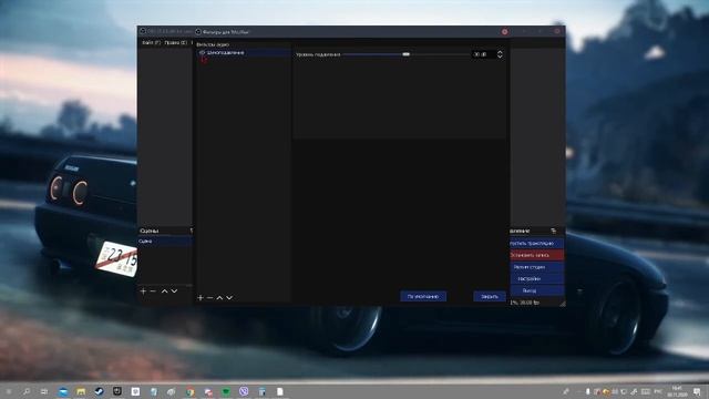 Как настроить микрофон чтобы не было шумов OBS 2020 смотреть онлайн