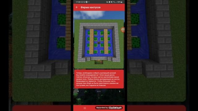 Световые вдохновения