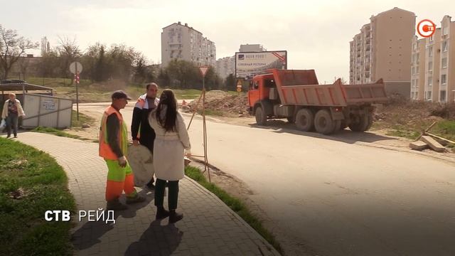 СТВ-Рейд: круговорот мусора, автомобильные дороги и затянувшийся ремонт тумб