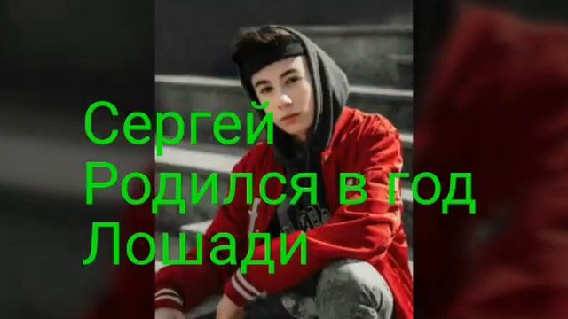 В год какого животного родились!!!DSIDE BAND?!!! смотреть онлайн