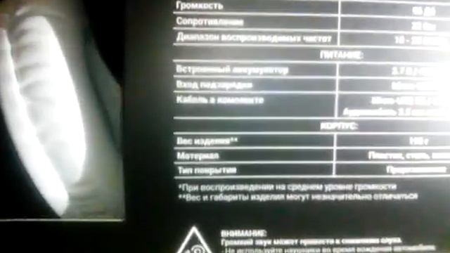 Обзор на беспроводные наушники Forza plus смотреть онлайн