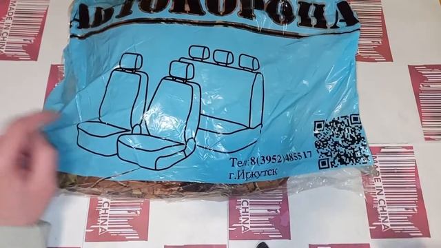 Чехлы-накидки на сидения автомобиля с AliExpress смотреть онлайн