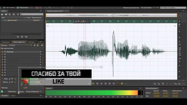 КАК СДЕЛАТЬ ЧИСТЫЙ ЗВУК МИКРОФОНА! смотреть онлайн