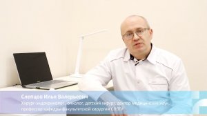 Что означает «ТАБ»? Биопсия, ТАБ, пункция узлов щитовидной железы
