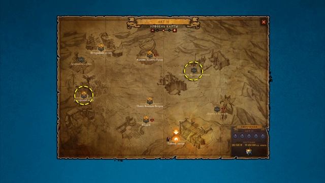 Diablo 3: Гайд: Гоблины Дрессировщики 2.4.2 смотреть онлайн
