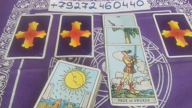 Где , с кем человек? Чем занят ? смотреть онлайн