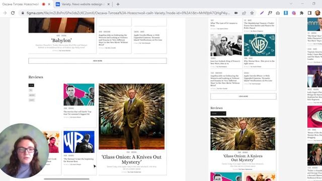 Variety — Презентация редизайна новостного сайта сайта [Школа дизайна UPROCK] смотреть онлайн