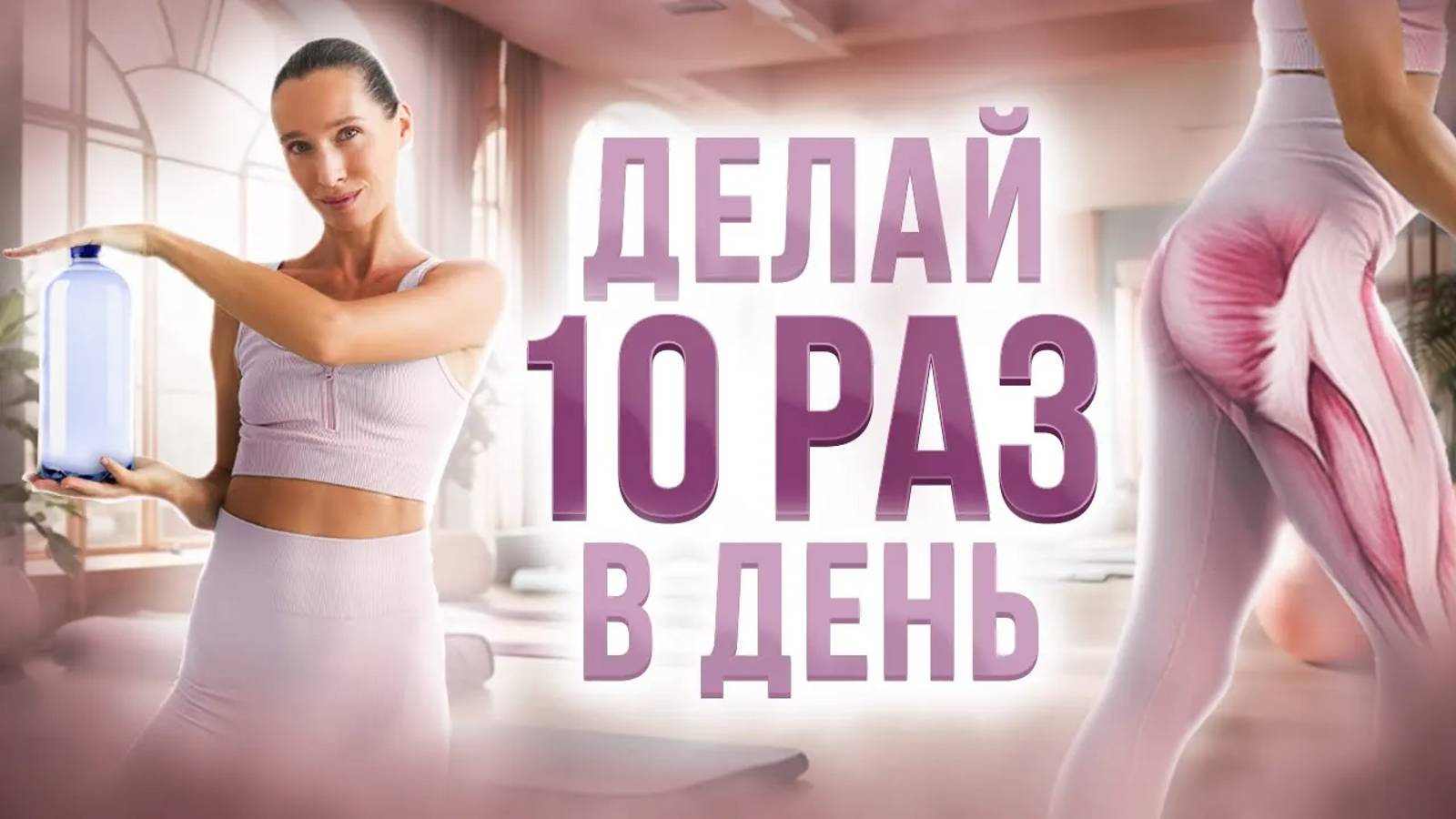 Это упражнение включит ЯГОДИЦЫ на 99% | Всего 2 МИНУТЫ в день, чтобы подтянуть ягодицы ДОМА смотреть онлайн