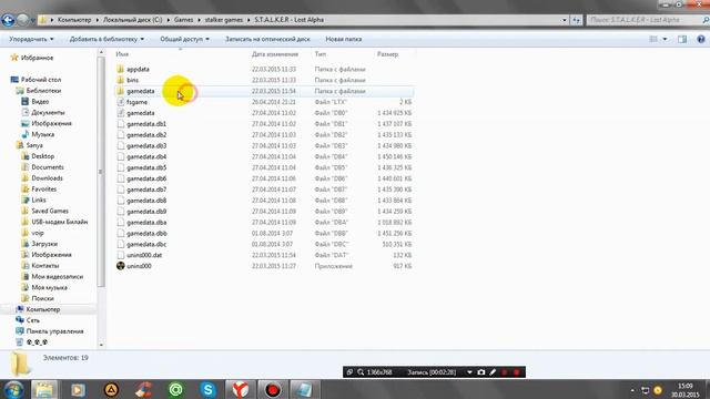 Как именить имя сохранения в любом сталкере смотреть онлайн