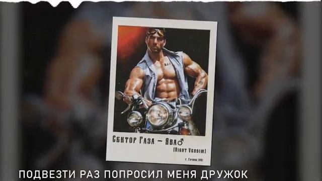 ♂Сектор Газа Ява♂ Right version; Gachi Remix; GachiBass смотреть онлайн