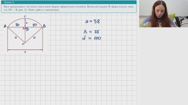 ОГЭ по математике 2022. Зонт. Разбор заданий 1-5 из ОГЭ по математике смотреть онлайн